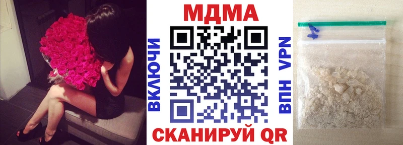 MDMA кристаллы  ОМГ ОМГ как зайти  Назарово 