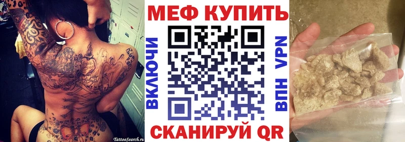 наркошоп  Назарово  МЯУ-МЯУ mephedrone 