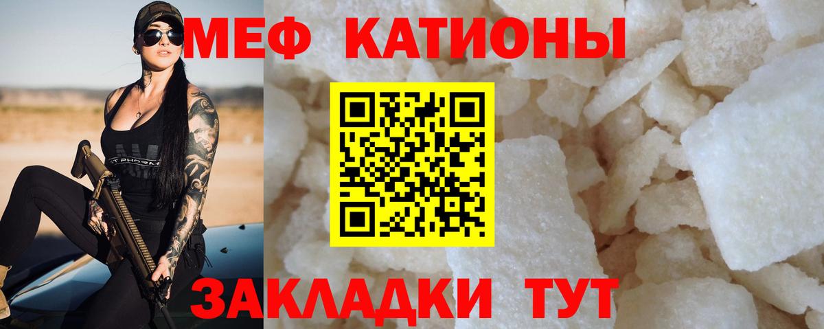 Мефедрон VHQ  Вход с VPN  МЕФ  Назарово 