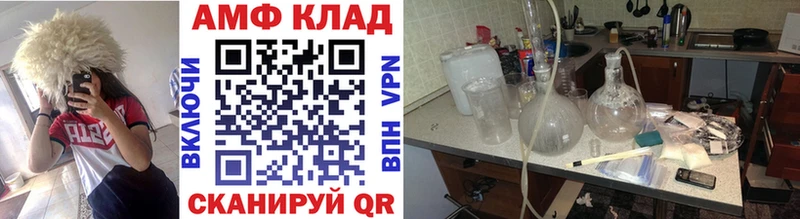 купить  сайты  Назарово  МЕТАМФЕТАМИН витя 
