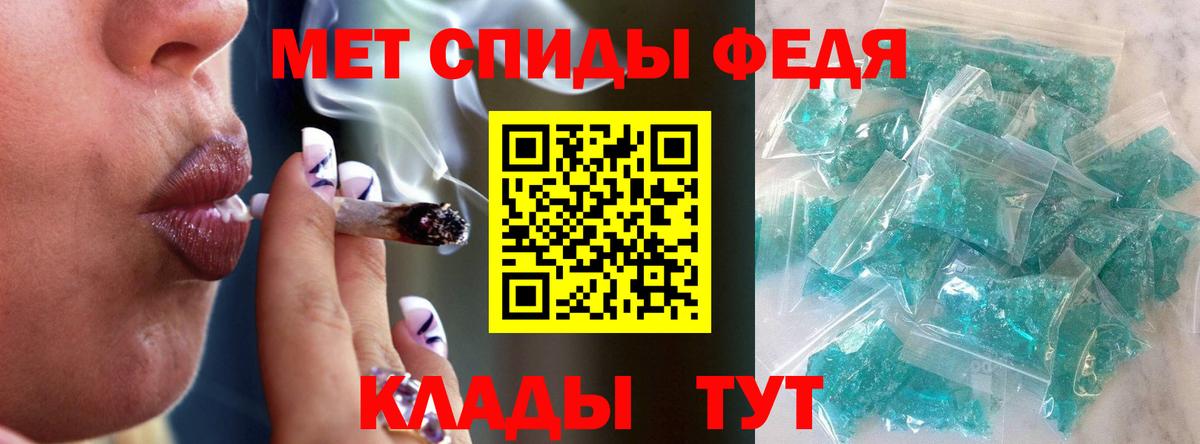 Метамфетамин винт Назарово