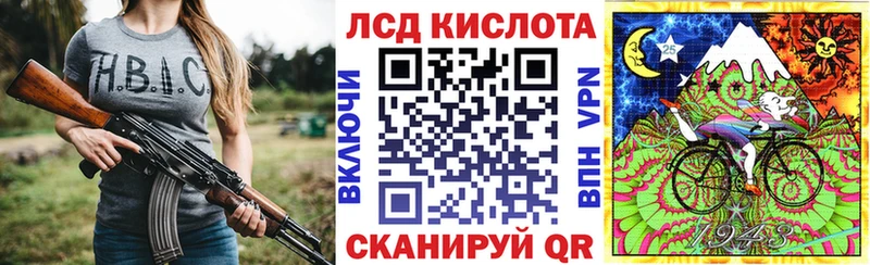 Марки NBOMe 1,8мг  Назарово 